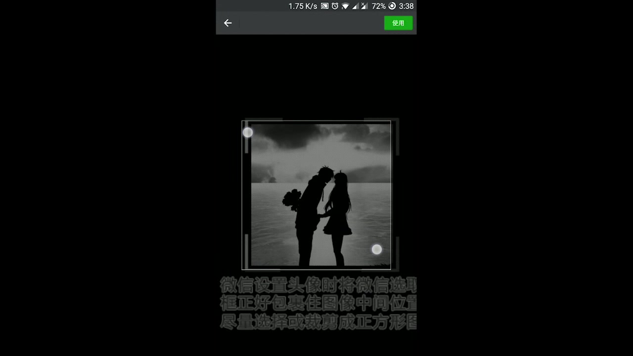 【黑白隐藏图】一键制作微信双头像,告别繁琐的ps touch哔哩哔哩bilibili