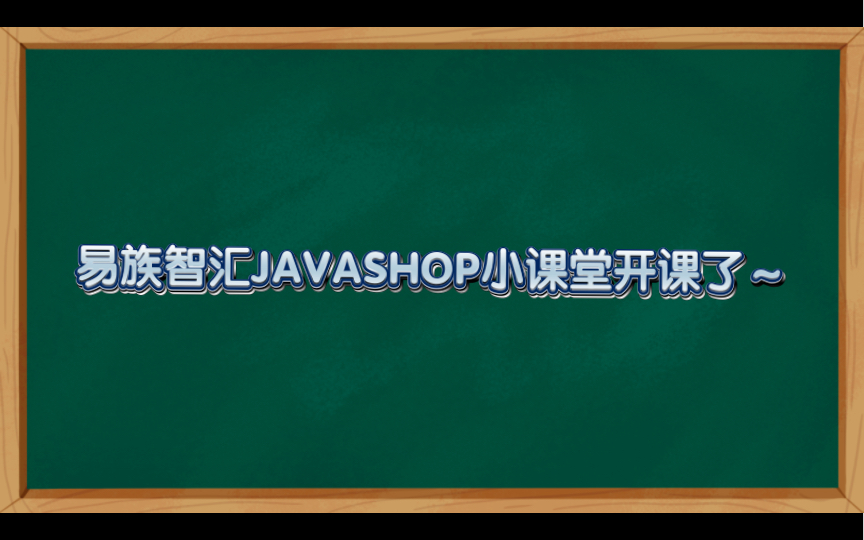 电商系统商城上线需要什么资质?为什么需要?哔哩哔哩bilibili