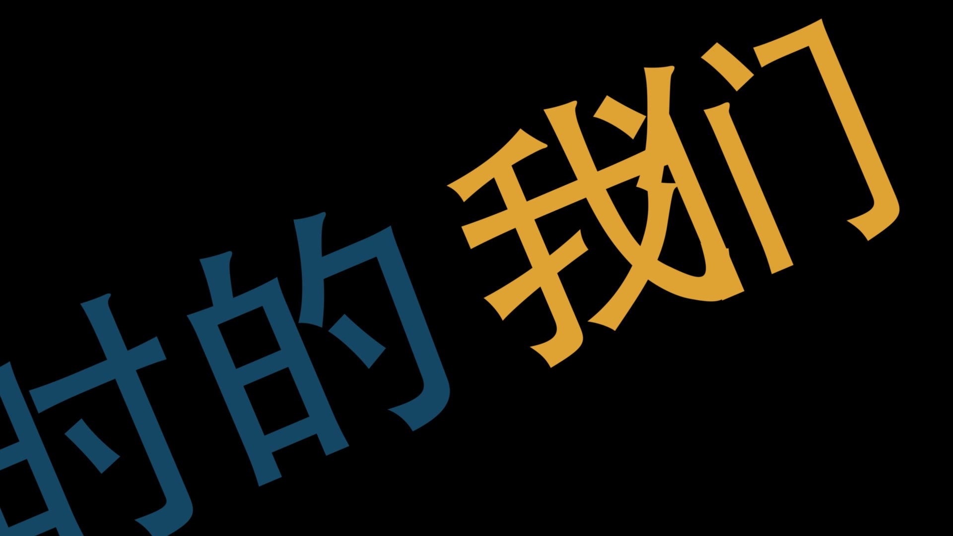 云南交通职业技术学院交通信息工程学院安全教育哔哩哔哩bilibili