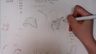 【手绘漫画】不会画褶皱怎能行？？一个视频教会你！！