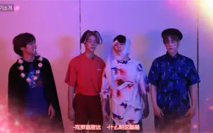 Télécharger la video: 【N.Flying】【两个傻小子】中字ep.82 <*纳凉特辑第一弹* 恐怖的木槿花盛开>