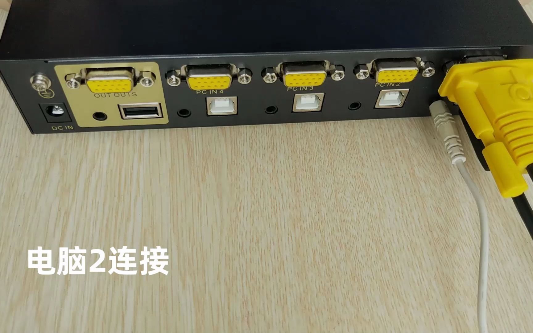 VGA KVM切换器4进1出,音频和视频同步,如何连接使用?哔哩哔哩bilibili