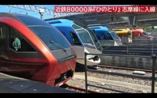 80000系 搜索结果 哔哩哔哩 Bilibili