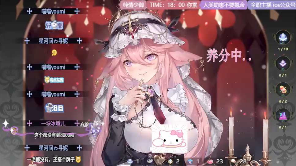 哥哥我错了哔哩哔哩bilibili