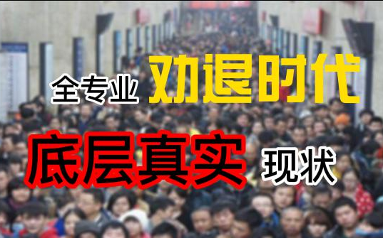 [图]全专业报考血泪经验【愿我多年受社会毒打的苦，能照亮你通向理想的路】2021志愿填报指南