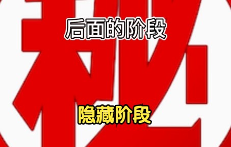 超能先生逐渐扭曲一滩血后面的阶段其中一幅图(4)(骷髅阶段)(看简介)哔哩哔哩bilibili