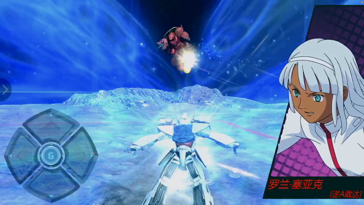 逆a敢达觉醒月光蝶演示争锋对决敢达