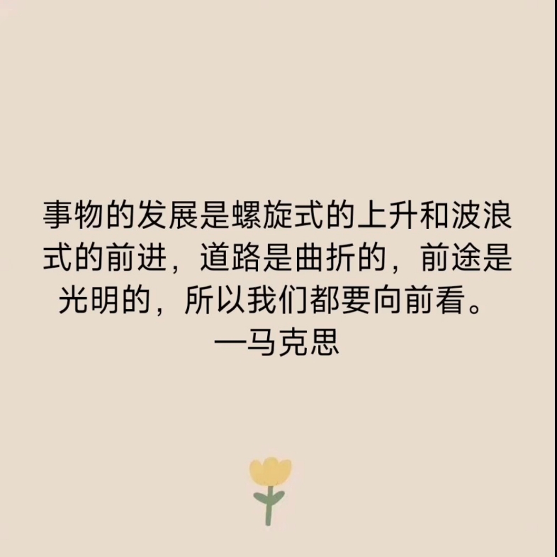 知其不可奈何而安之_哔哩哔哩_bilibili