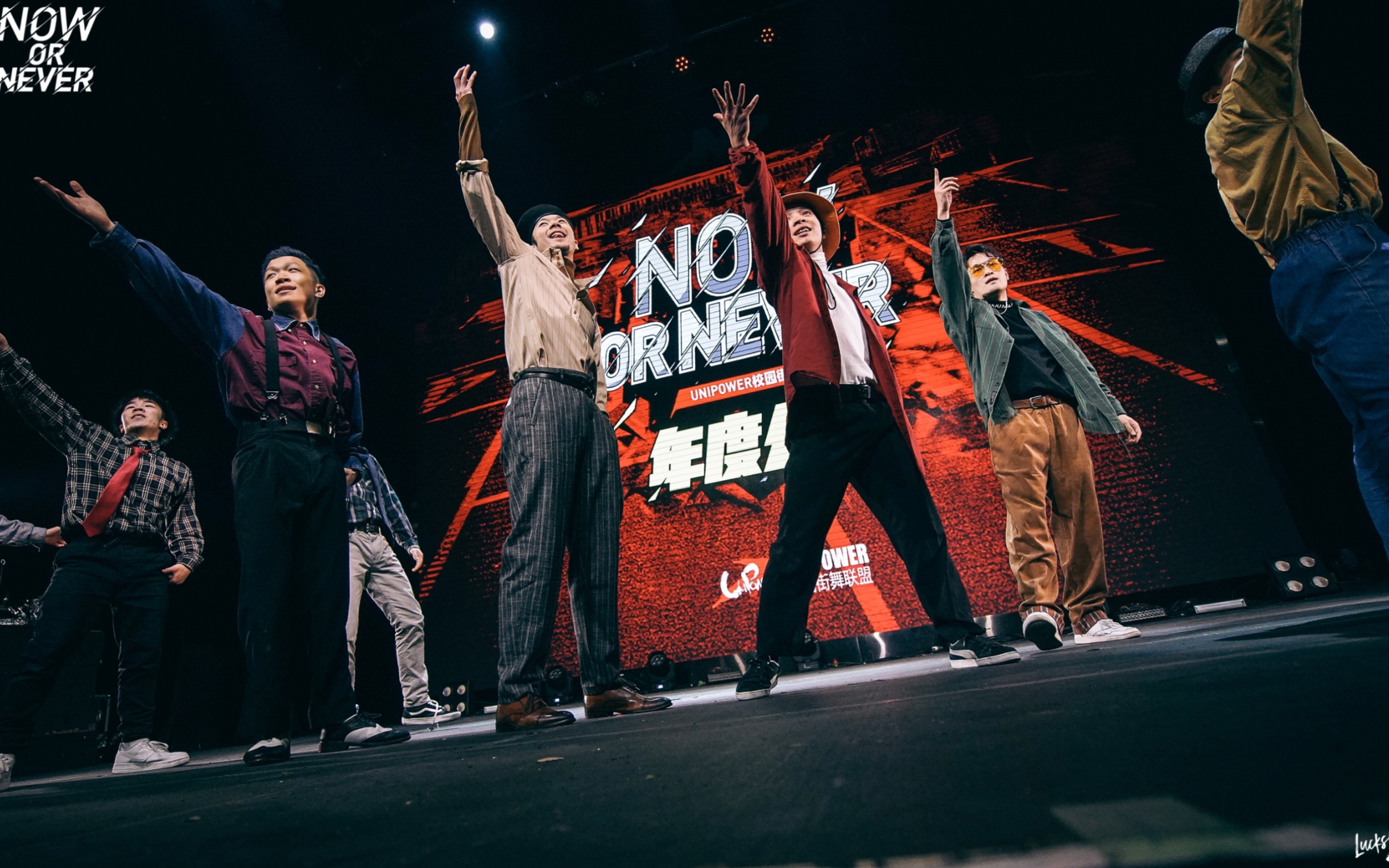 逮虾户组合最初版 locking van/dmen/jcwong 八爷 loser