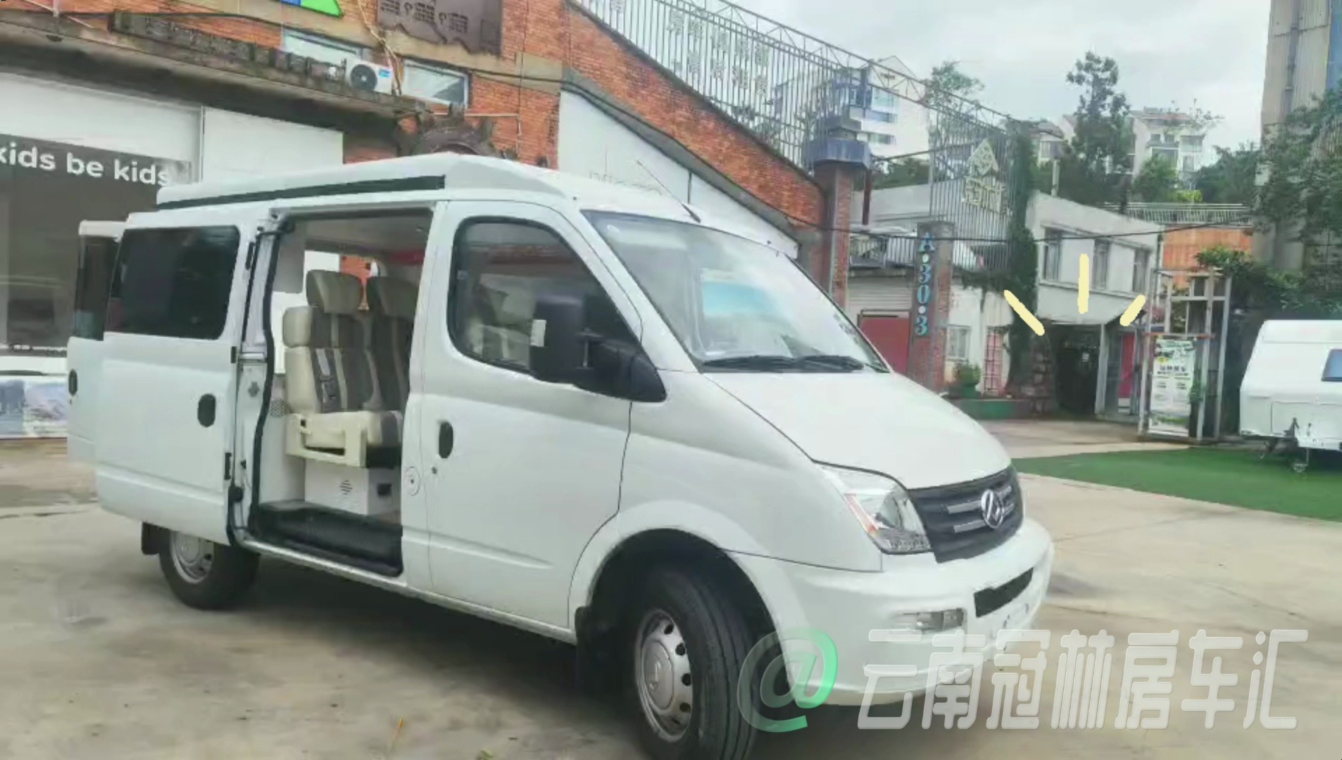 可下地库夫妻房车