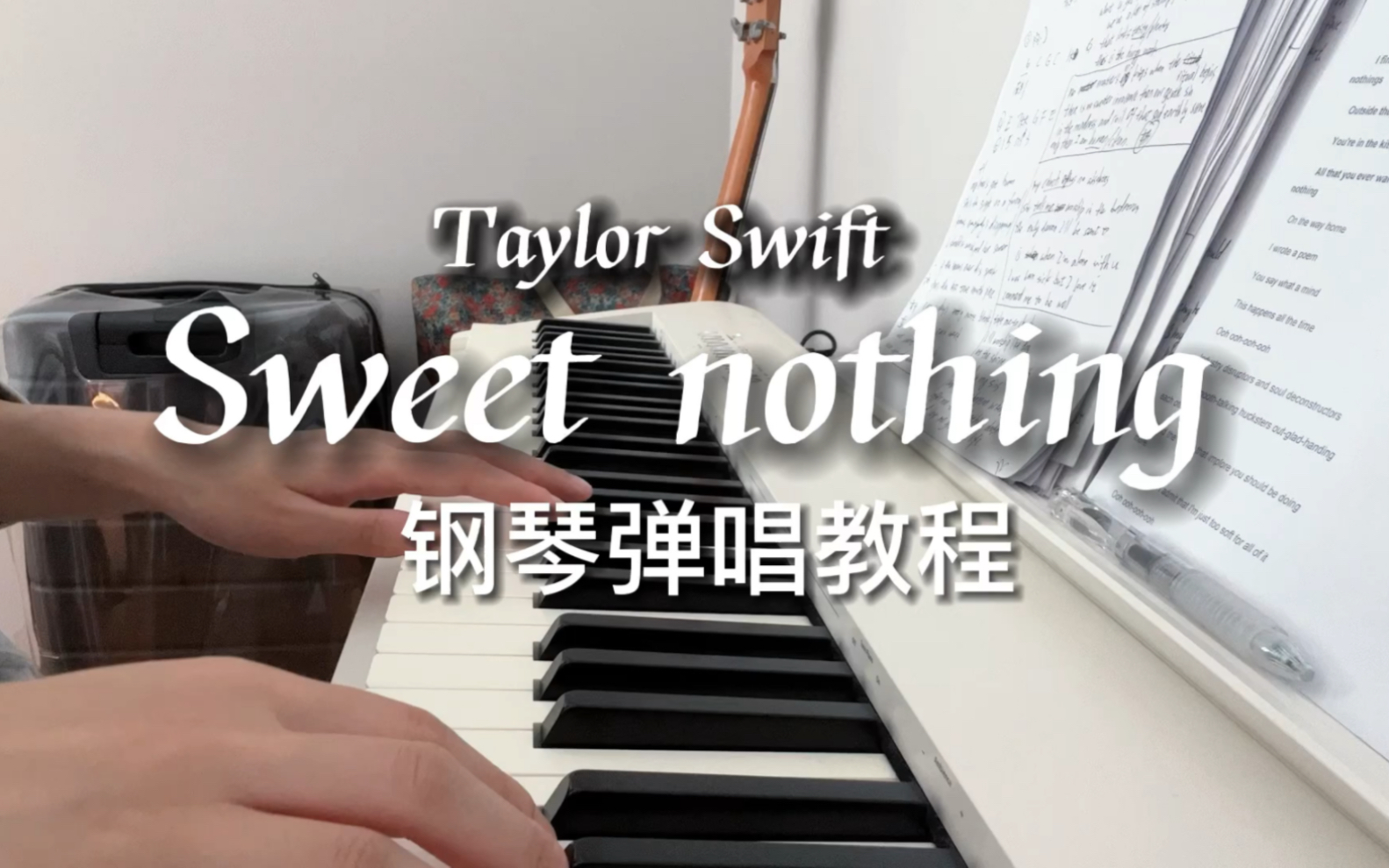 [图]超简单Sweet nothing钢琴弹唱教程Taylor Swift霉霉