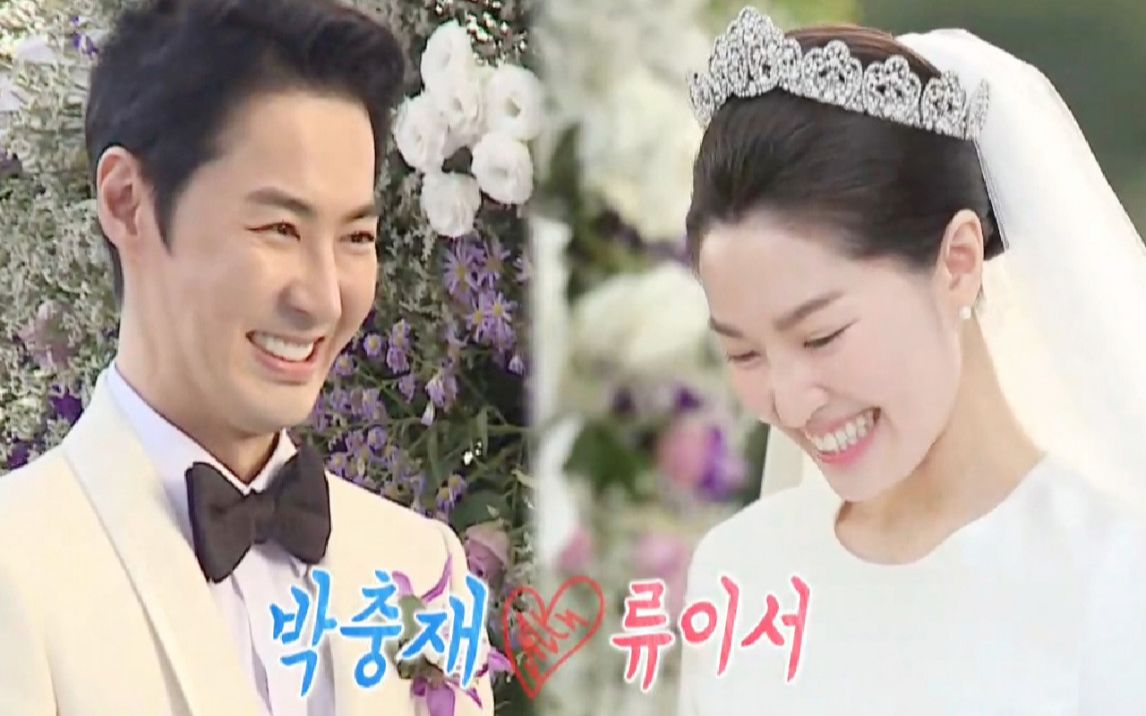 [图]神话JunJin(朴忠栽)♥新婚"驯养员"妻子《同床异梦》甜蜜蜜蜜的蜜月大狂欢！中字合集(持更中~E207.210809)