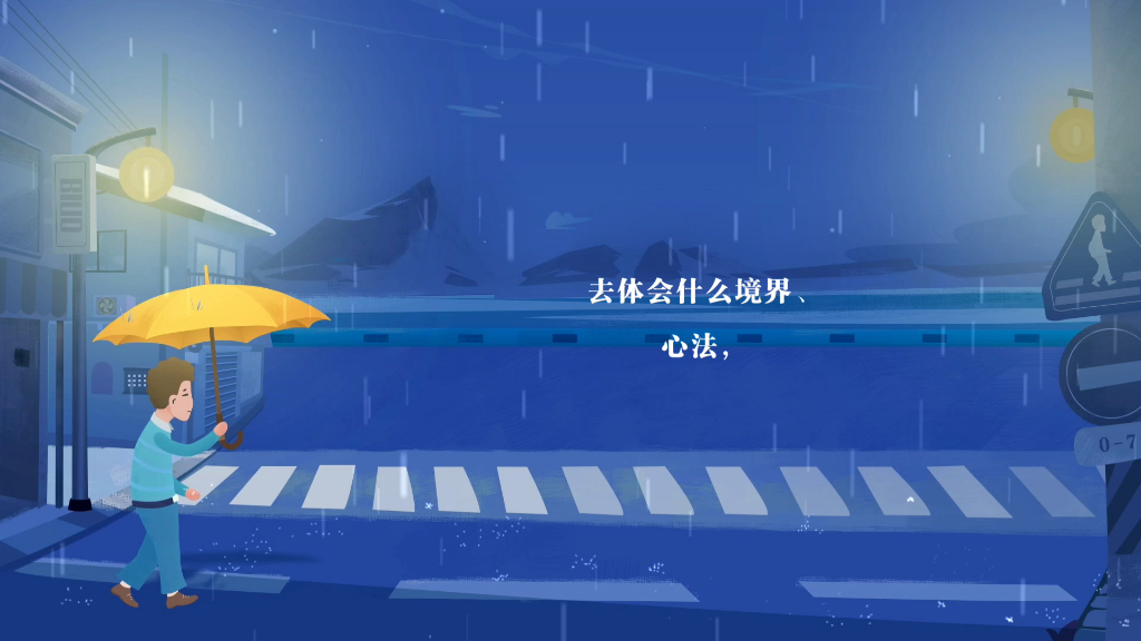 人在屋檐下不得不低头01_哔哩哔哩_bilibili