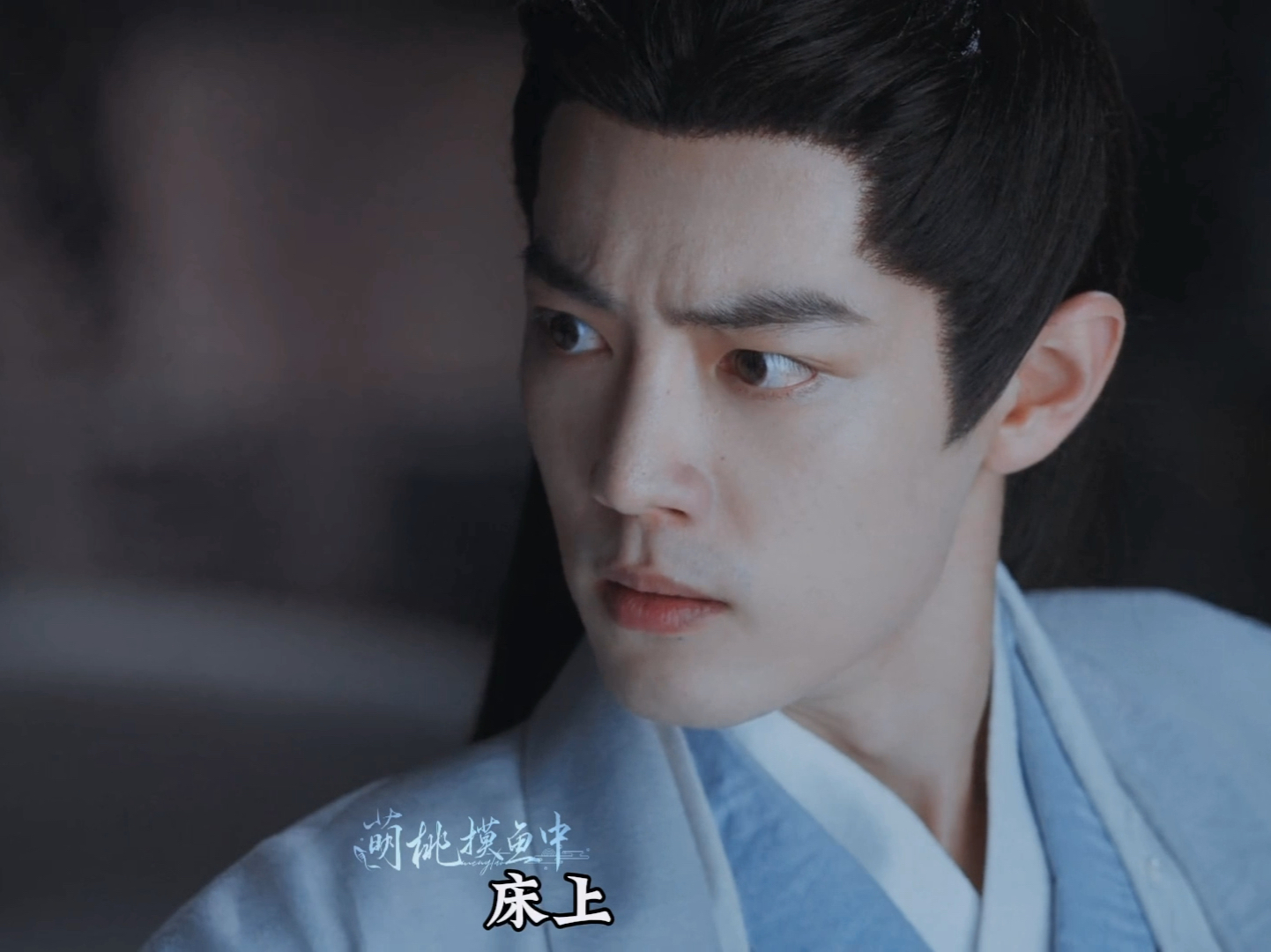 肖战水仙 | 我们弟控时影想拔剑的手是控制不住了,羡羡小可爱傻乎乎的