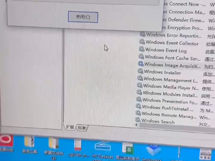 有线连接打印机打印没反应排查方法