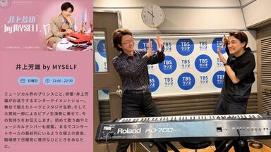 251026「点描の唄」井上芳雄（MrsGREENAPPLE）_哔哩哔哩_bilibili