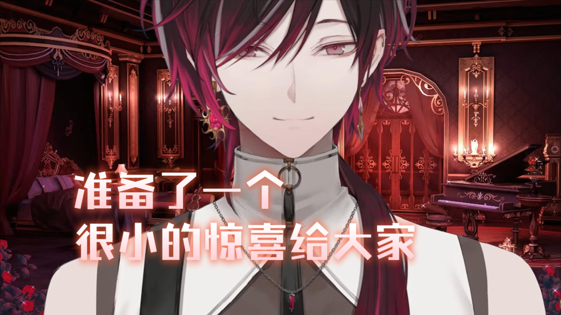 【Ver Vermillion】主播怕大家忘记自己遂准备了壁纸哔哩哔哩bilibili