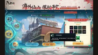 Download Video: 只想抽血条框的，不小心抽错了，只好把传送也抽了。