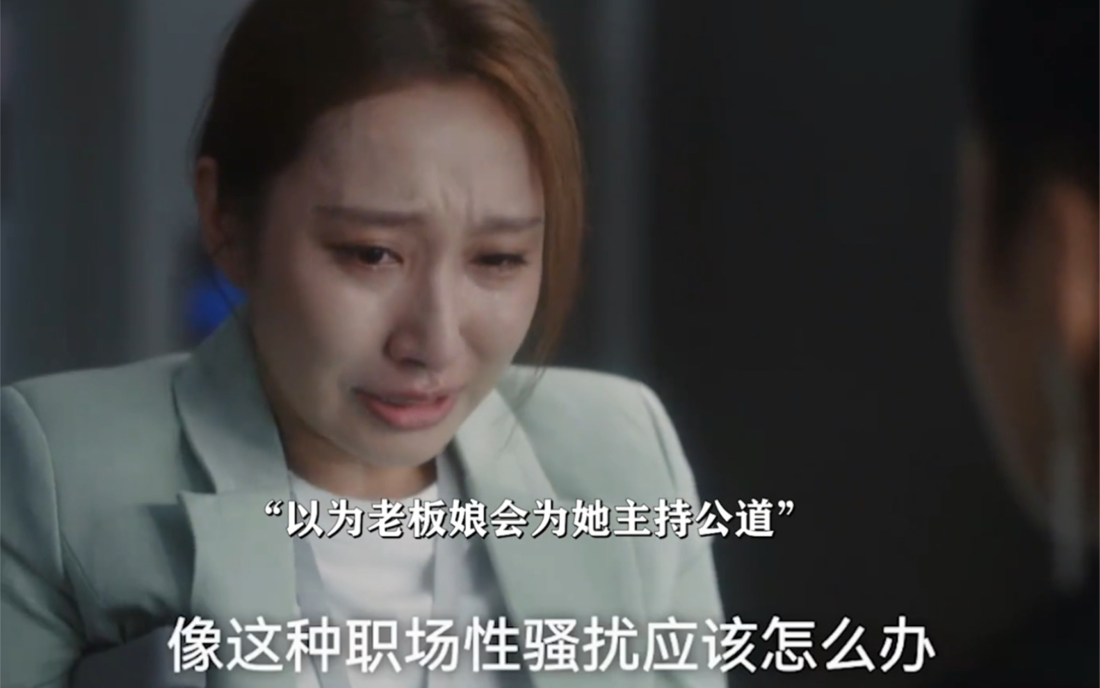 热依扎 #啜妮 #无所畏惧三观好正 #无所畏惧女孩自残躲性骚扰