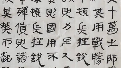 [图]星期二习字:《竹简书孙子兵法十三篇之作战篇》《怀素草书王献之传.王洽字敬和，导之第三子，官至中书令。……》