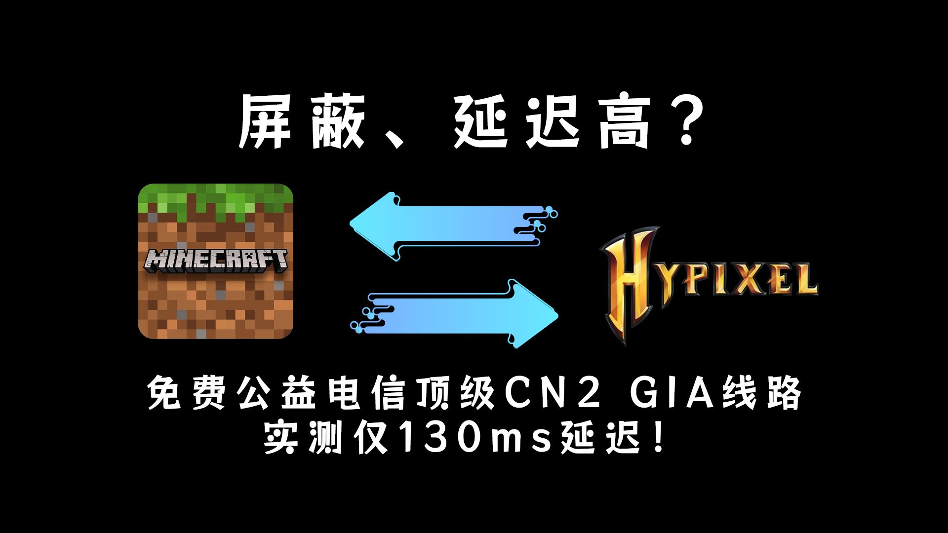  cn2 gia hypixel ip zxcsd 