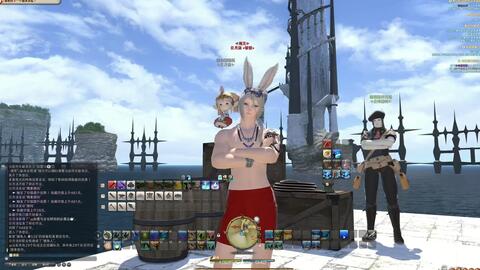 Ff14 6 0采集职业升级指南 70 90 哔哩哔哩 Bilibili