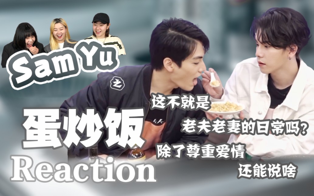 哪儿是什么综艺啊 这就是林子闳和杨宇腾的日常啊 永远的第一名x第二