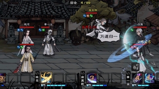 烟雨江湖 主线再遇李雷云 哔哩哔哩 つロ干杯 Bilibili