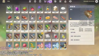 20220928原神代肝直播录像
