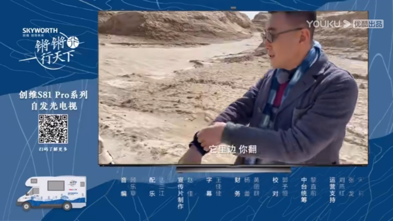 轶君对窦文涛慈母般的关爱终于变成了生无可恋