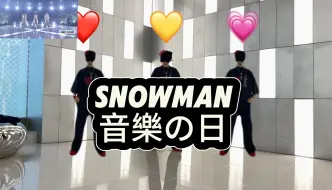 Download Video: 大家好我是宫馆凉大、岩本暗、佐久间小介！（报告糯米糕整活儿啦！）