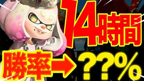 Splatoon2 るす 手元视频 Xp3000的坐姿 手部动作和原创t恤大公开 スプラトゥーン2 Splatoon2 哔哩哔哩 Bilibili