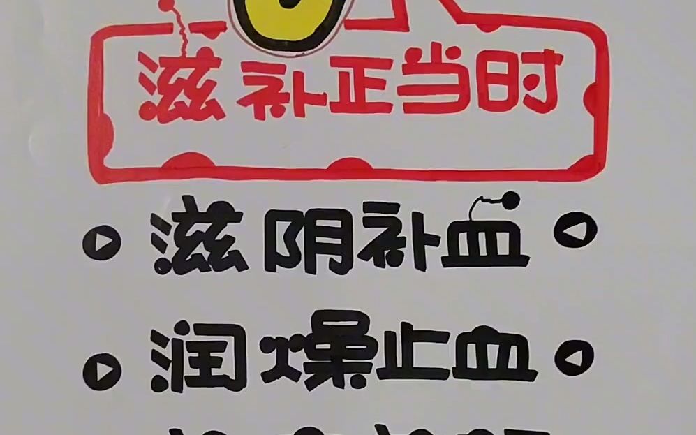 手绘 手绘pop 药店小姐姐