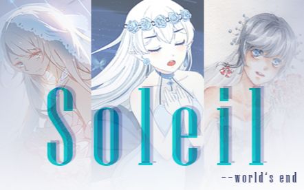 【言和】soleil【婚纱言/pv付】【言和诞生祭2017】