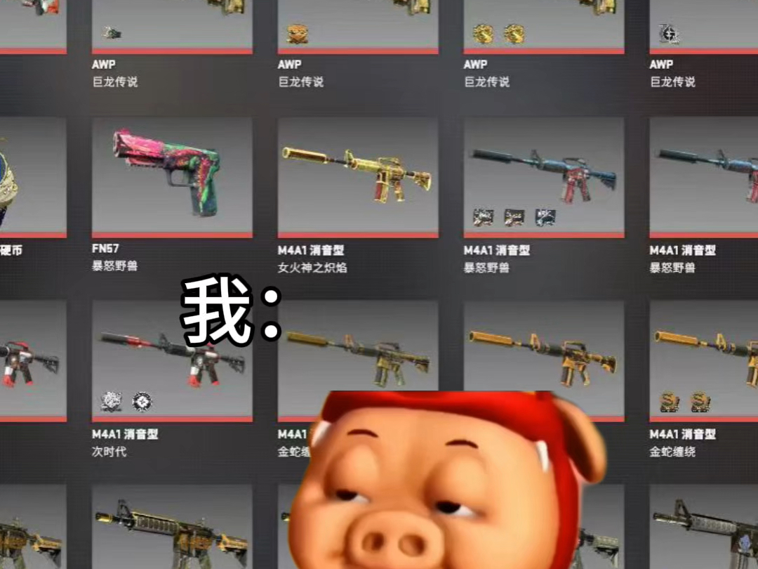 csgo红锁号,极品导go被v社真实哔哩哔哩bilibili