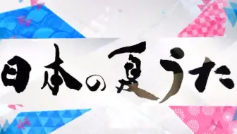 丝麻 16最终回中字完整 16 12 26 The Final 最后一期回顾年历史 高清原档 哔哩哔哩 Bilibili 丝麻 16最终回中字完整 16 12 26 The Final 最后一期回顾年历史 高清原档 哔哩哔哩 Bilibili