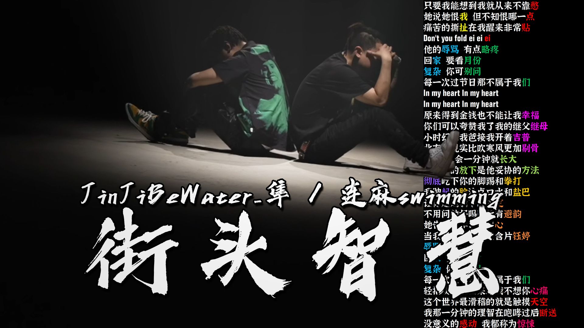 PG ONE王唯楚厂牌新歌 《BOOM一下你就BAP》Fast那明男 / 林裕也 / Dracooo-skrioh-优质牛肉-哔哩哔哩视频