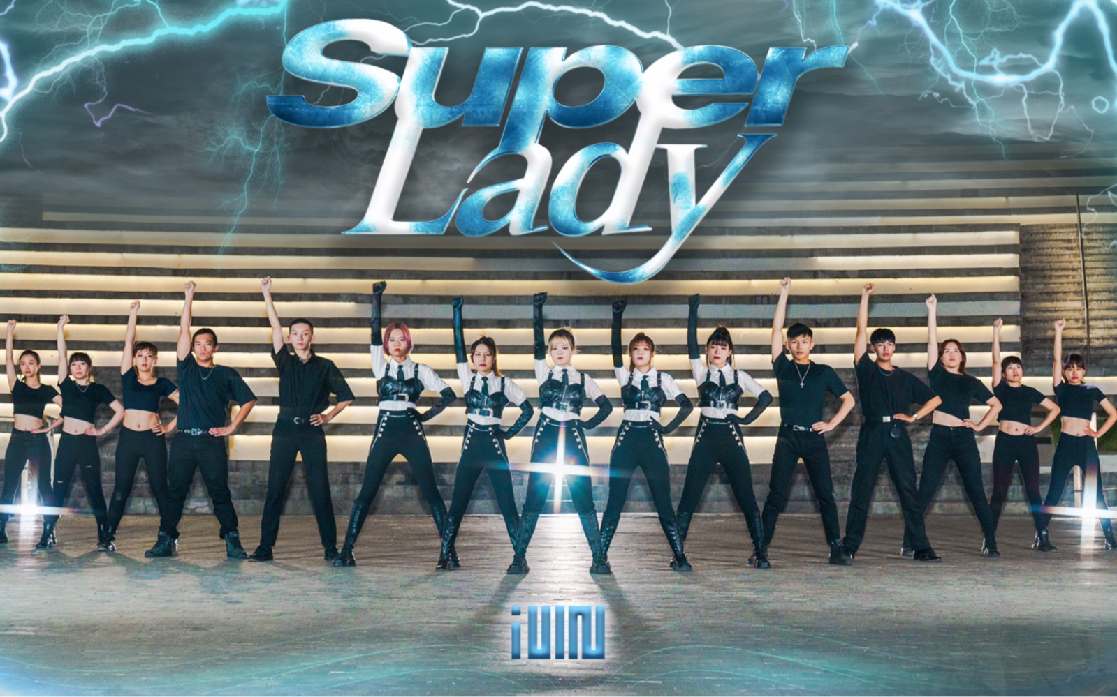 (G)IDLE  Super Lady 舞蹈翻跳 台湾 by NOW4哔哩哔哩bilibili