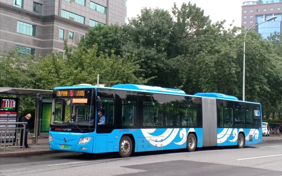 【祥云铰接·中轴龙脉】[京pov060]北京公交5路菜户营桥至北土城公交