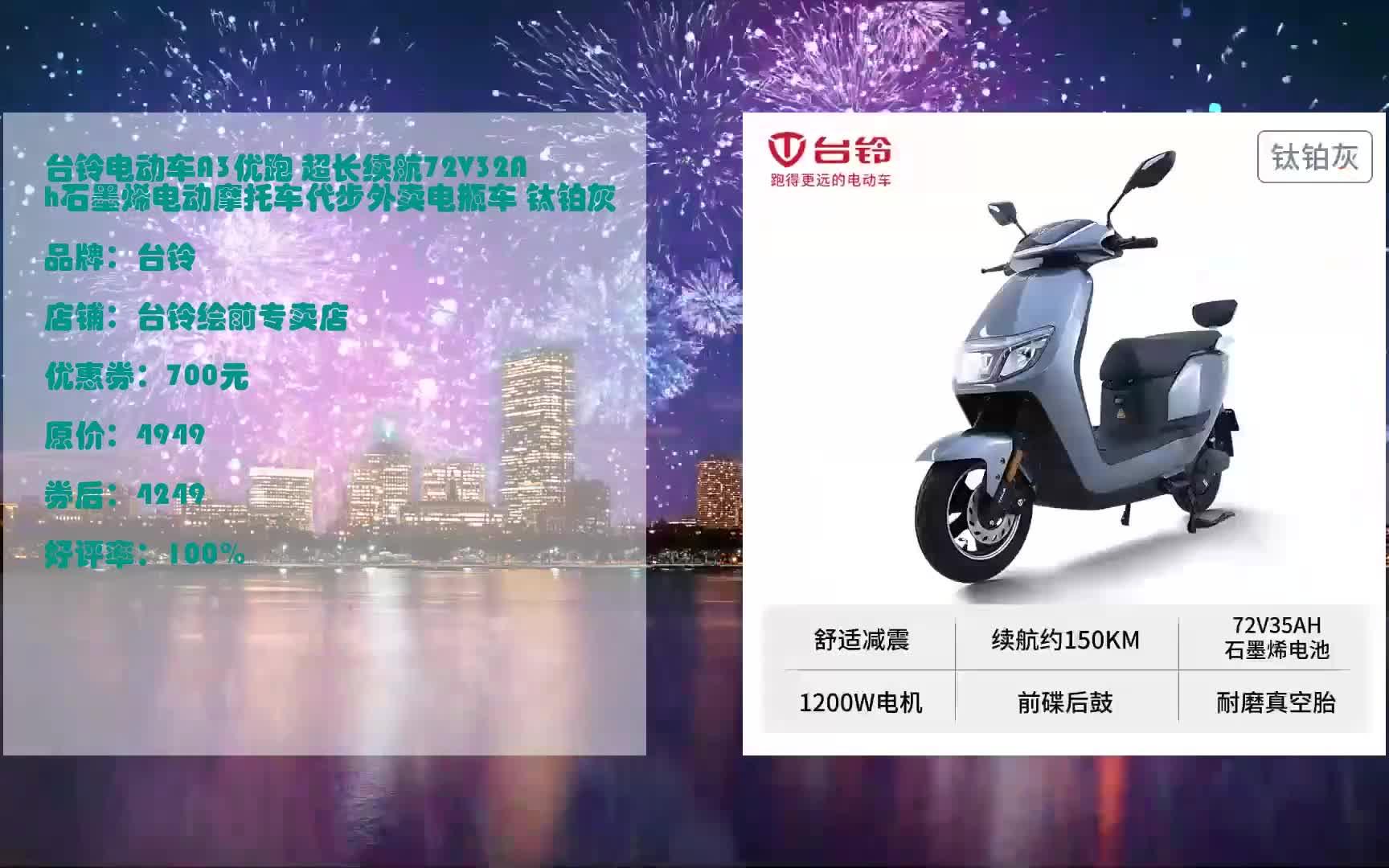 72v电动车价格价钱图片