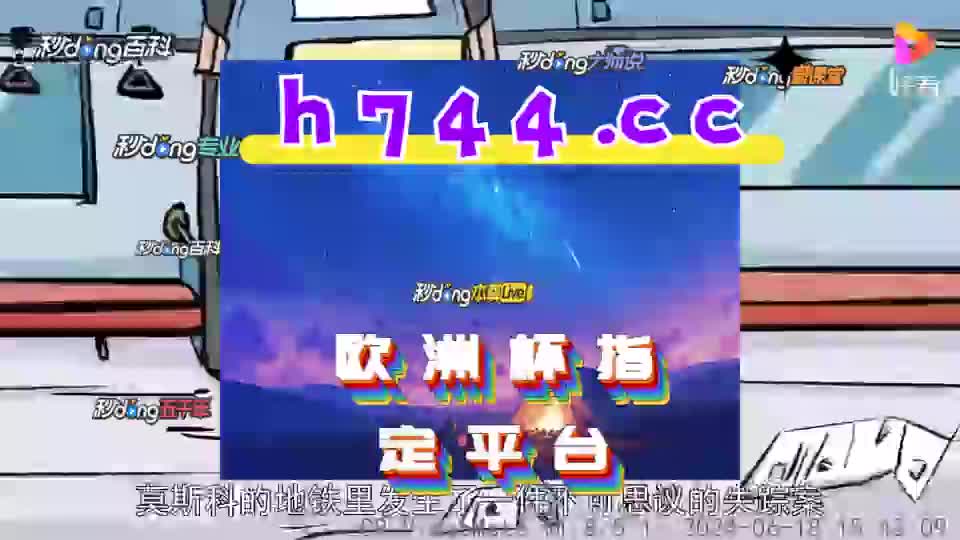 8.87年};澳门王中王一肖一中一码