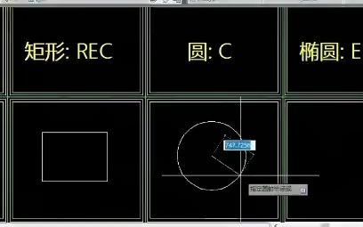 CAD记不住快捷键?都在这里哔哩哔哩bilibili