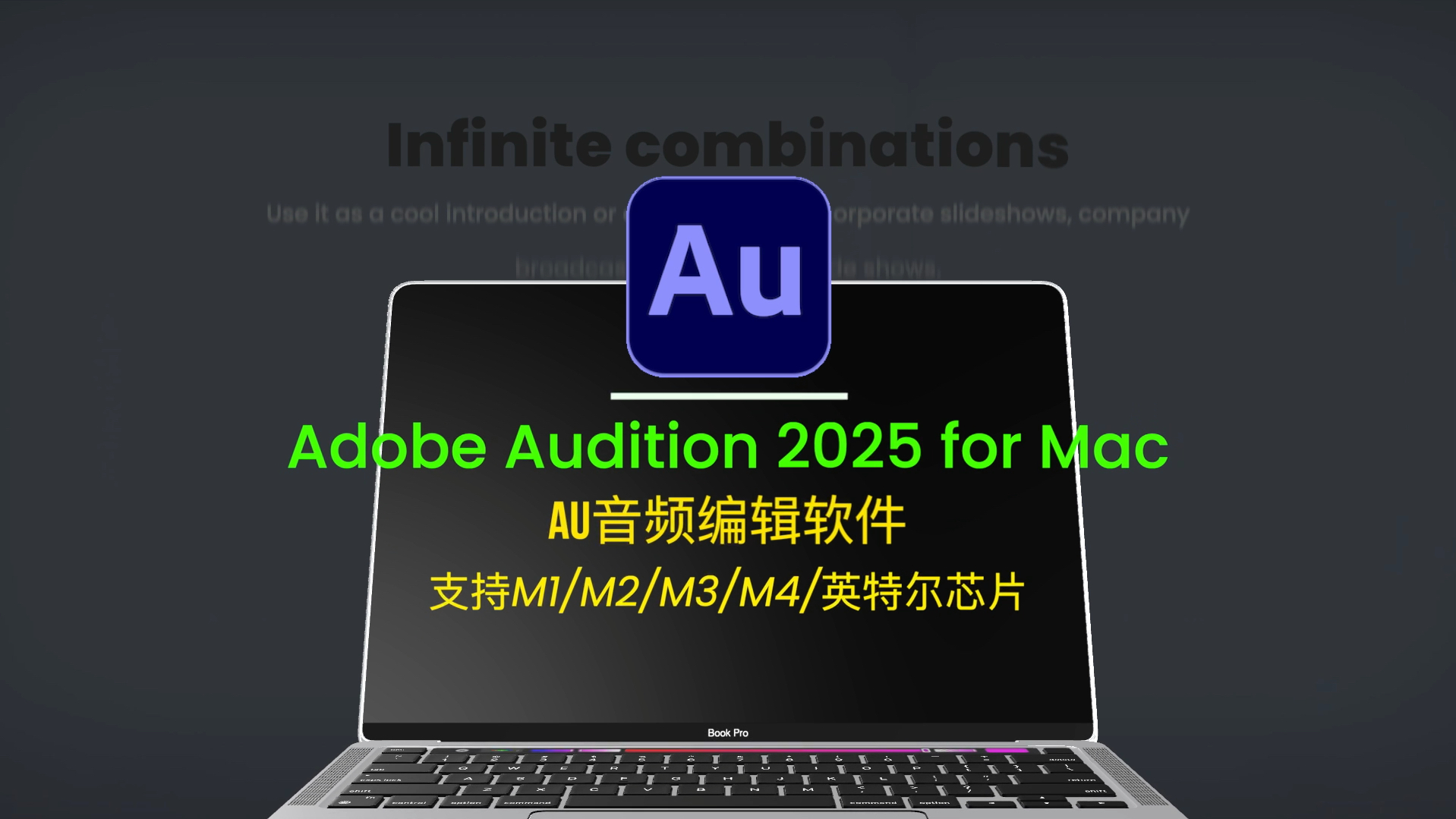 #Adobe2025 AU2025音频编辑软件最新Mac版永久激活使用安装教程 ,Auditi,最适配M4芯片电脑#Audition2025#M4电脑哔哩哔哩bilibili