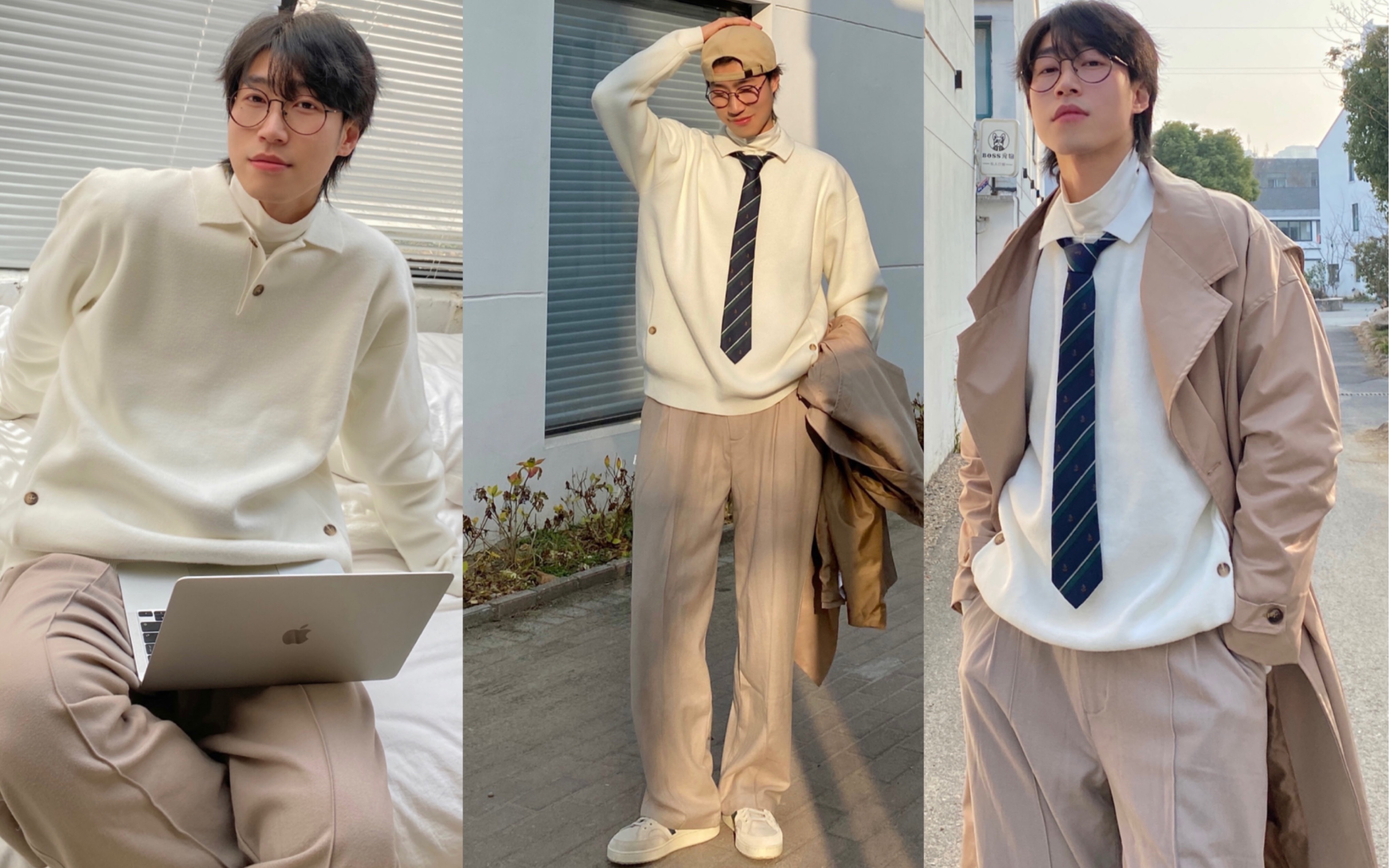 暖男or日系怎么穿!纯色系穿搭/ 日杂city boy穿搭