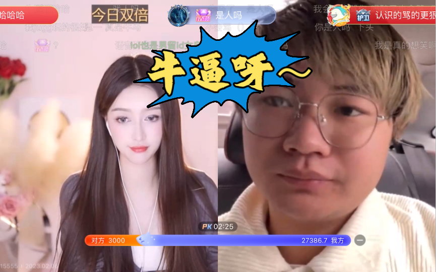 女主播:斗鱼110我看谢彬跟你长的一样呀,牛的痘子姐!