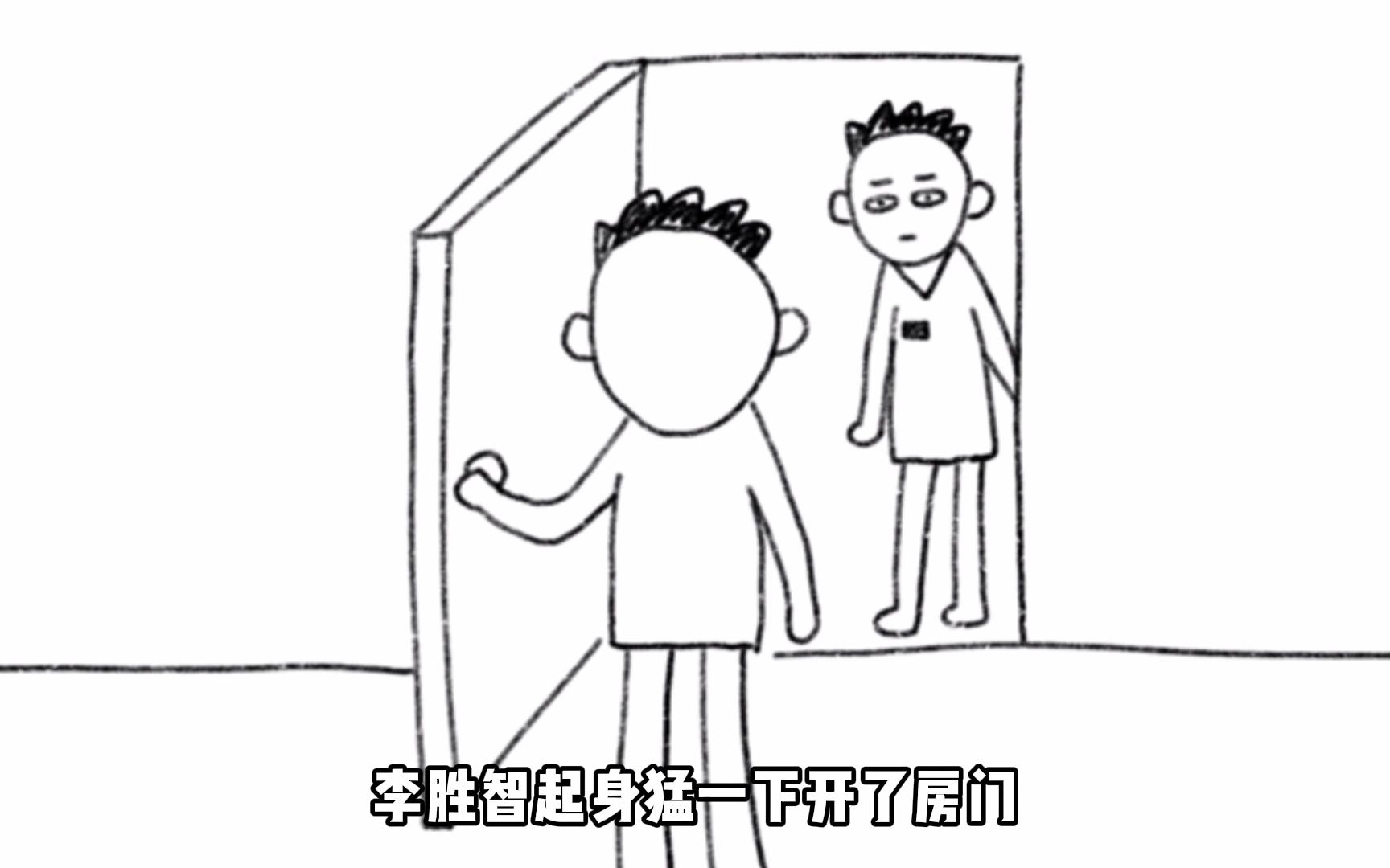 [图]你希望未来的你对你说什么？【再见李胜智】