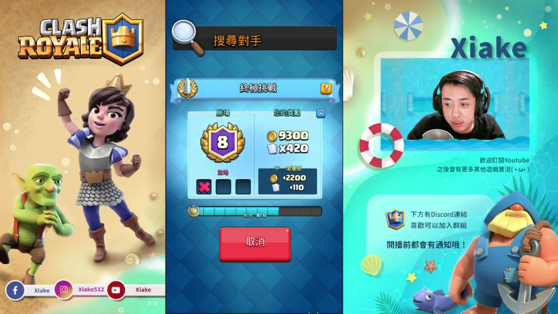 侠客|天使墓园套组解说,节奏应用想法!皇室战争ClashRoyale哔哩哔哩bilibili