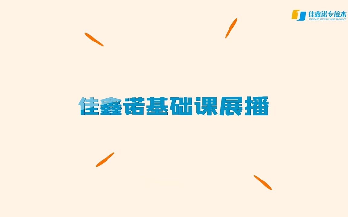 政治基础课——社会的文化结构哔哩哔哩bilibili