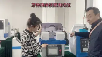 种植牙抗扭力测试仪-上海程斯