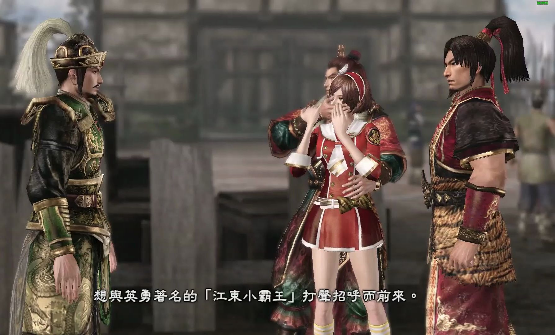 真三国无双6·吴·剧情